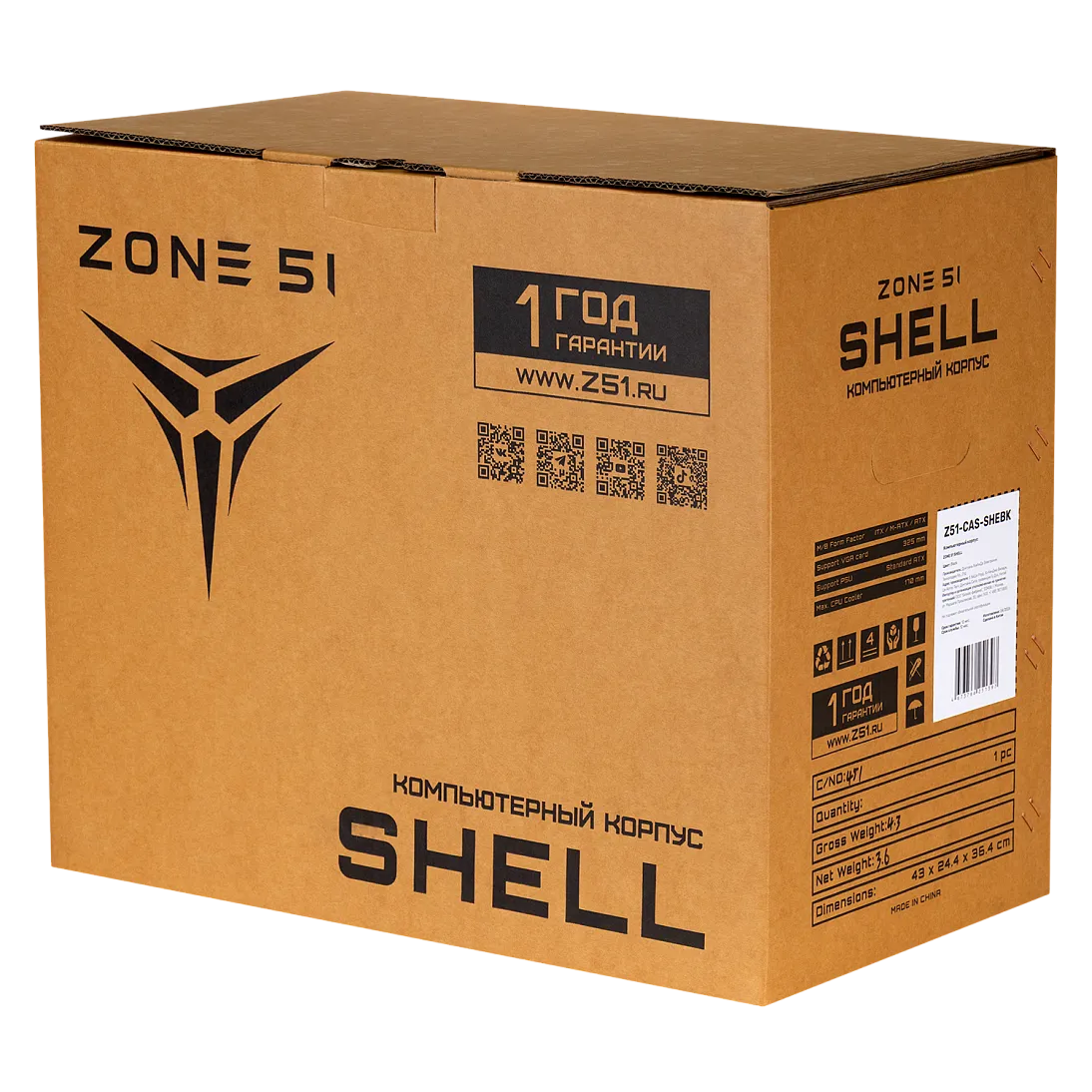 SHELL, фото